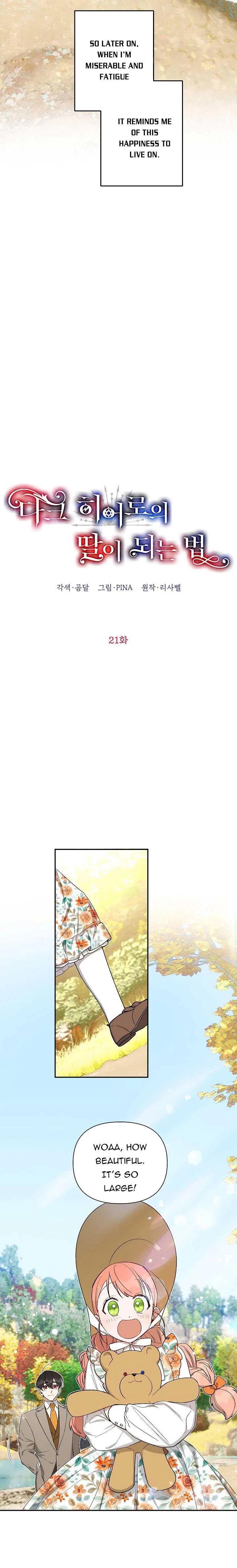How To Become A Dark Hero’s Daughter Chapter 21 – Page 13