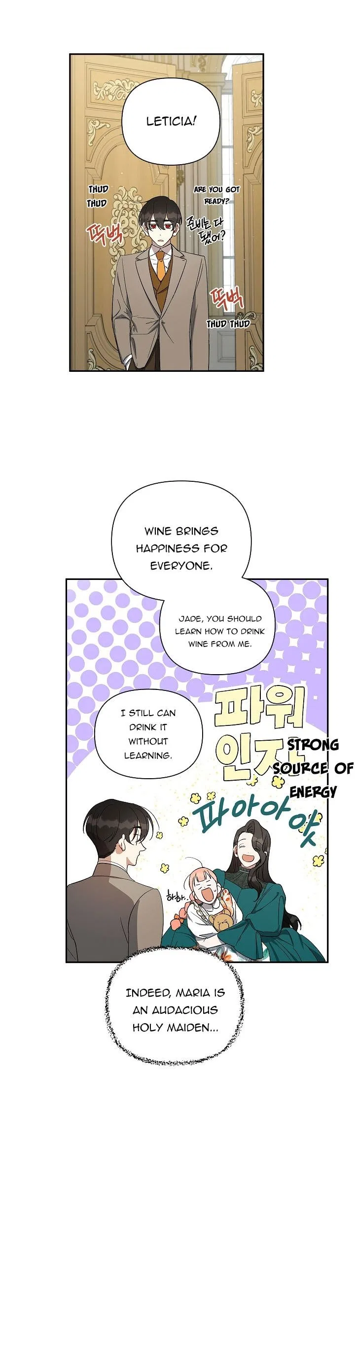 How To Become A Dark Hero’s Daughter Chapter 20 – Page 16