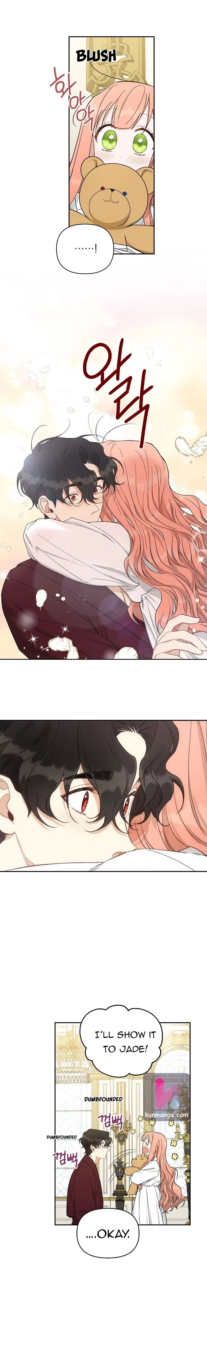 How To Become A Dark Hero’s Daughter Chapter 19 – Page 13