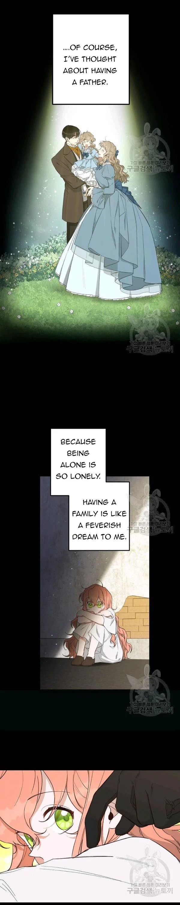 How To Become A Dark Hero’s Daughter Chapter 18 – Page 13