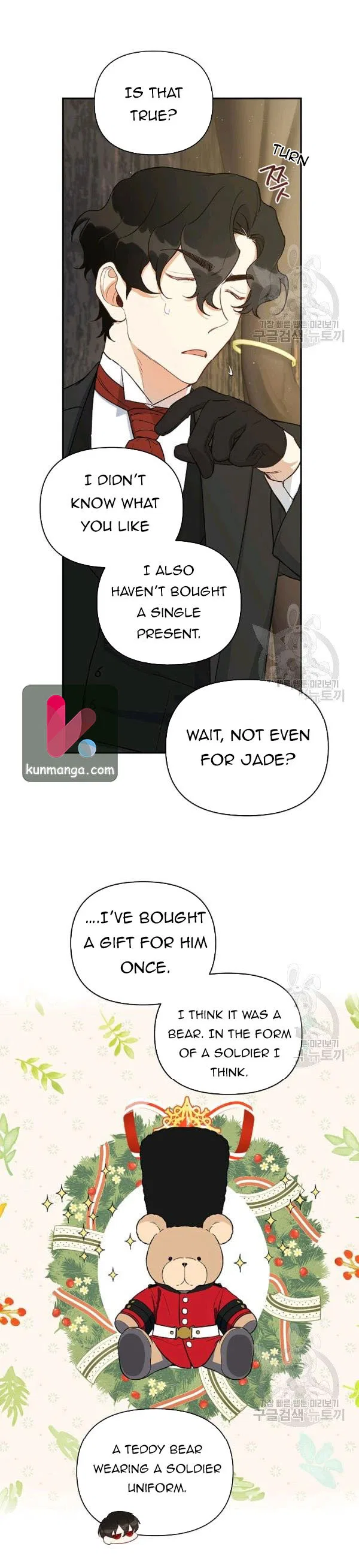 How To Become A Dark Hero’s Daughter Chapter 17 – Page 19