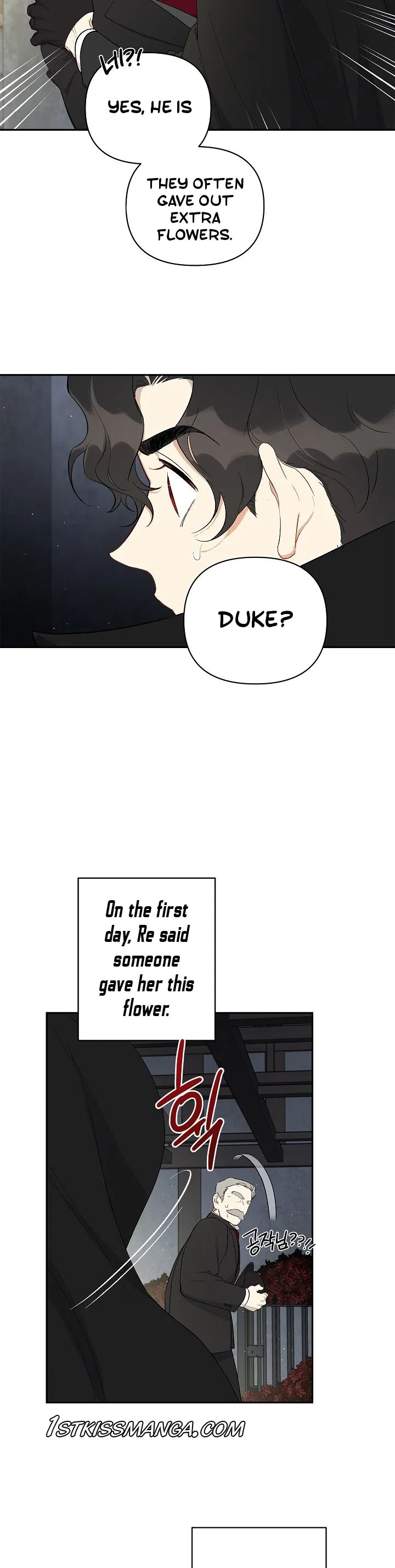 How To Become A Dark Hero’s Daughter Chapter 16 – Page 8