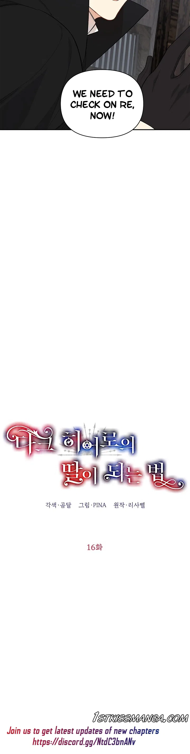 How To Become A Dark Hero’s Daughter Chapter 16 – Page 10