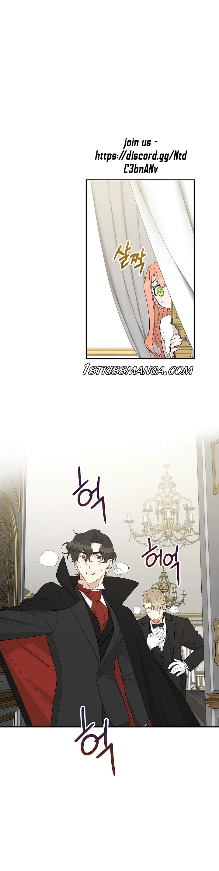 How To Become A Dark Hero’s Daughter Chapter 16 – Page 12