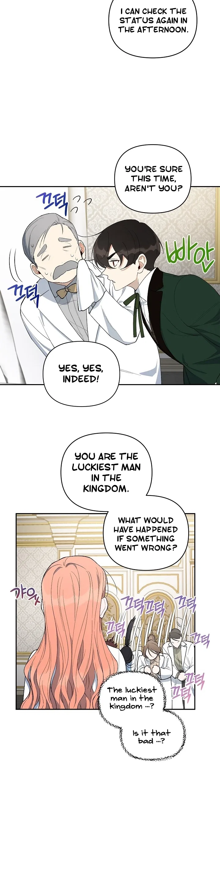 How To Become A Dark Hero’s Daughter Chapter 15 – Page 5