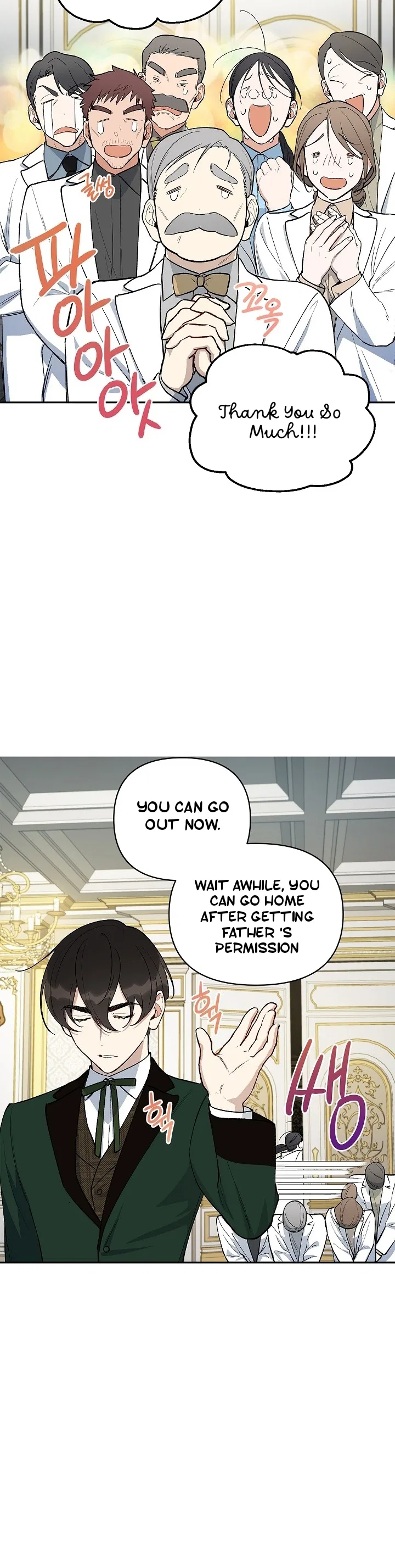 How To Become A Dark Hero’s Daughter Chapter 15 – Page 8