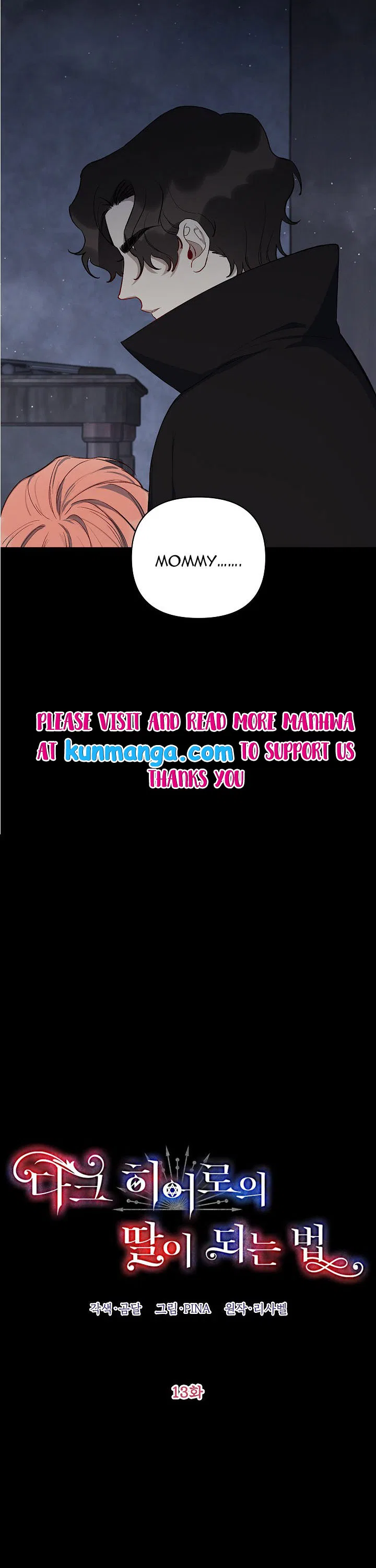 How To Become A Dark Hero’s Daughter Chapter 13 – Page 2