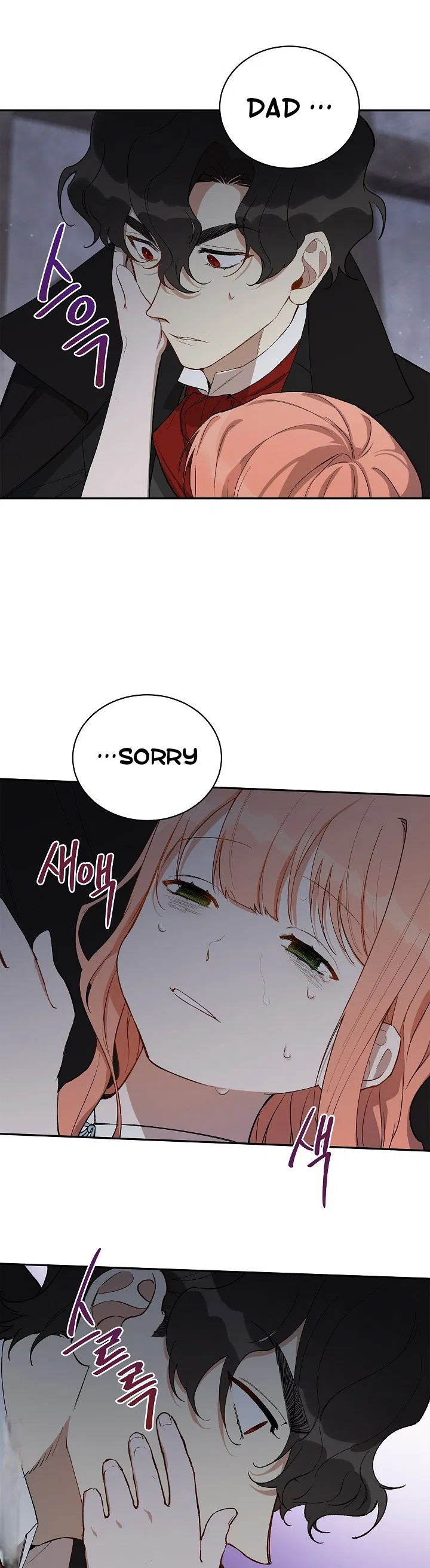 How To Become A Dark Hero’s Daughter Chapter 12 – Page 19
