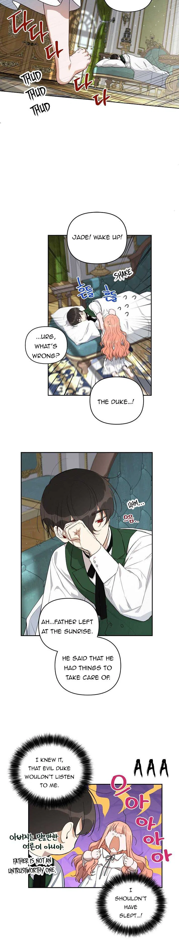 How To Become A Dark Hero’s Daughter Chapter 11 – Page 13