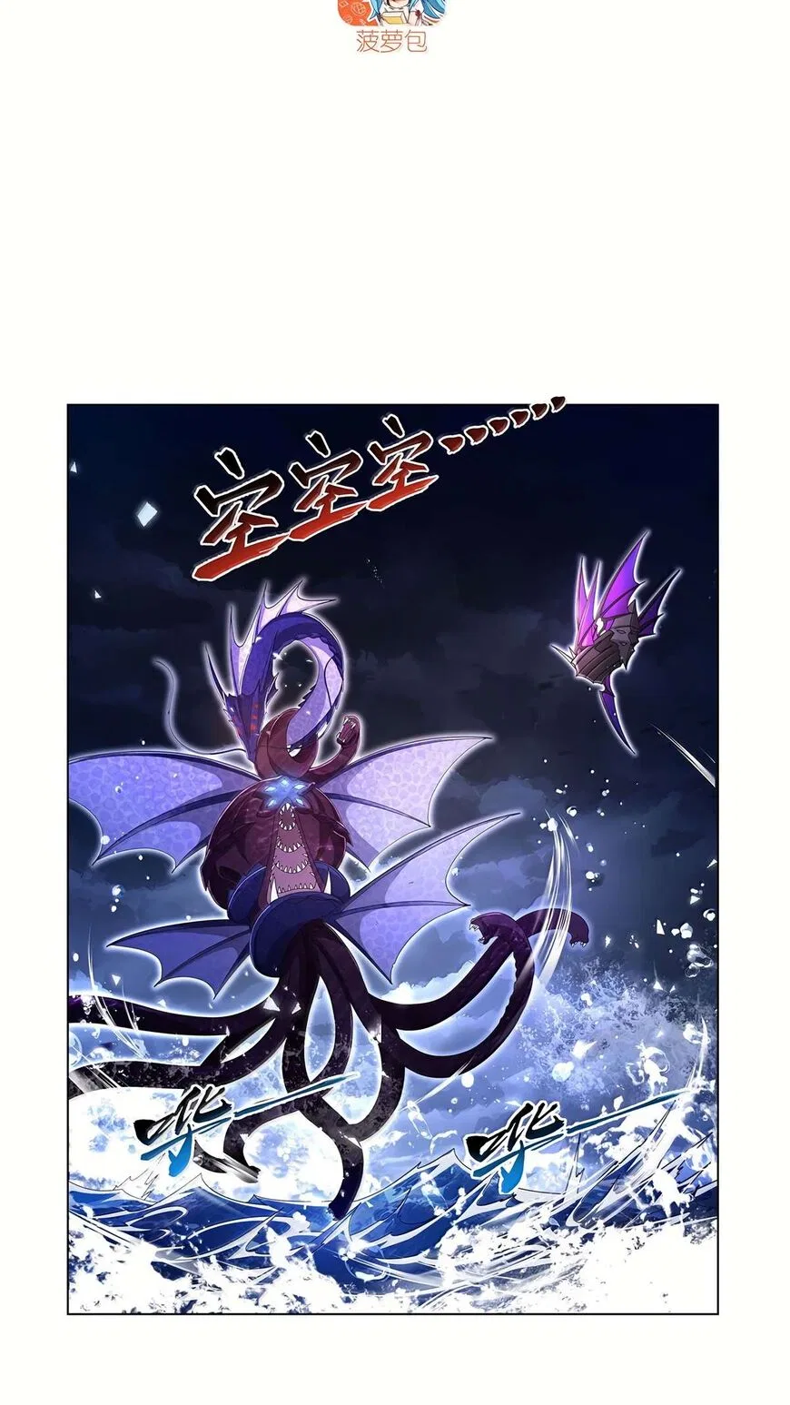 The Demon King Who Lost His Job Chapter 431 – Page 4