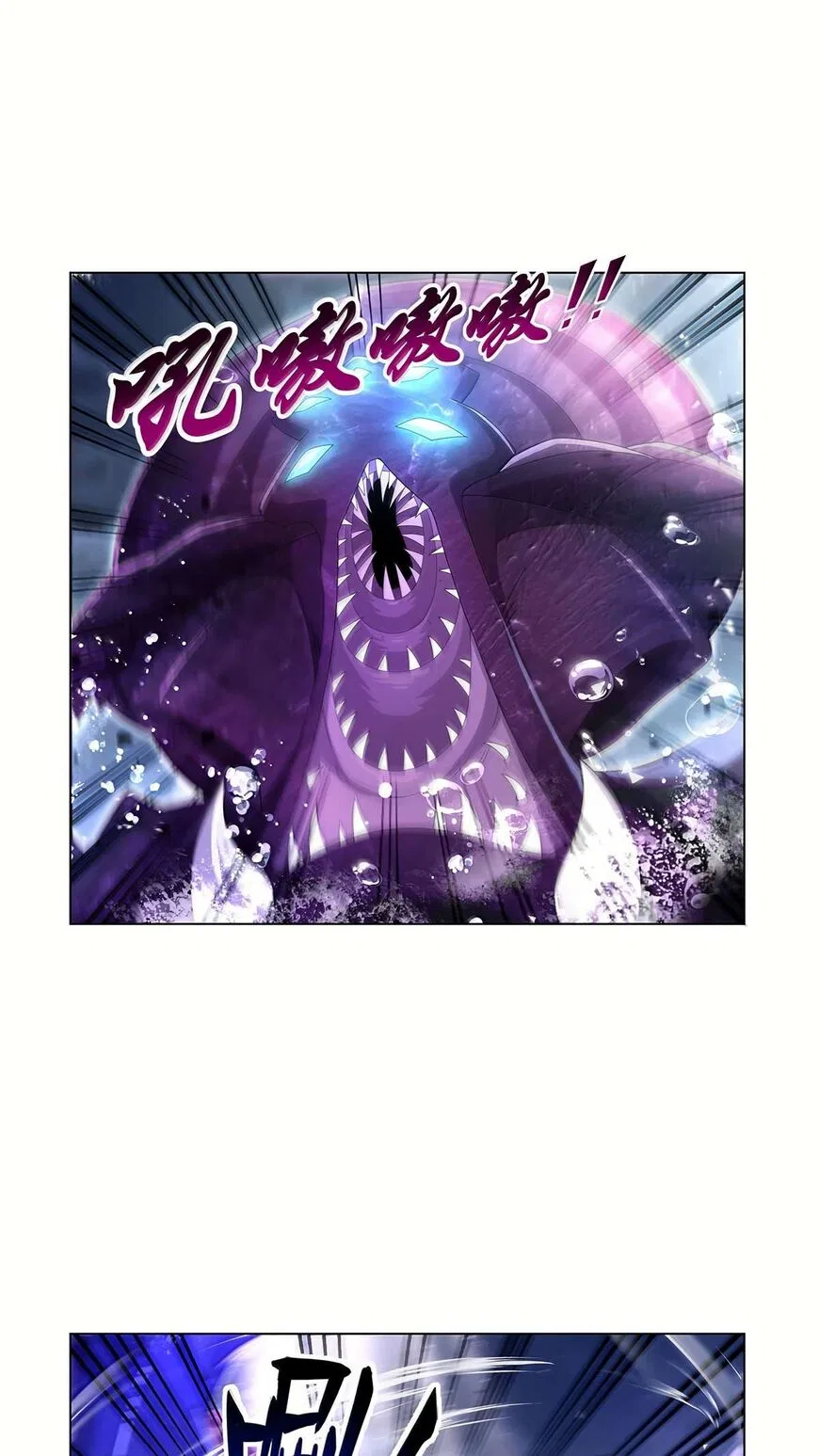 The Demon King Who Lost His Job Chapter 431 – Page 5