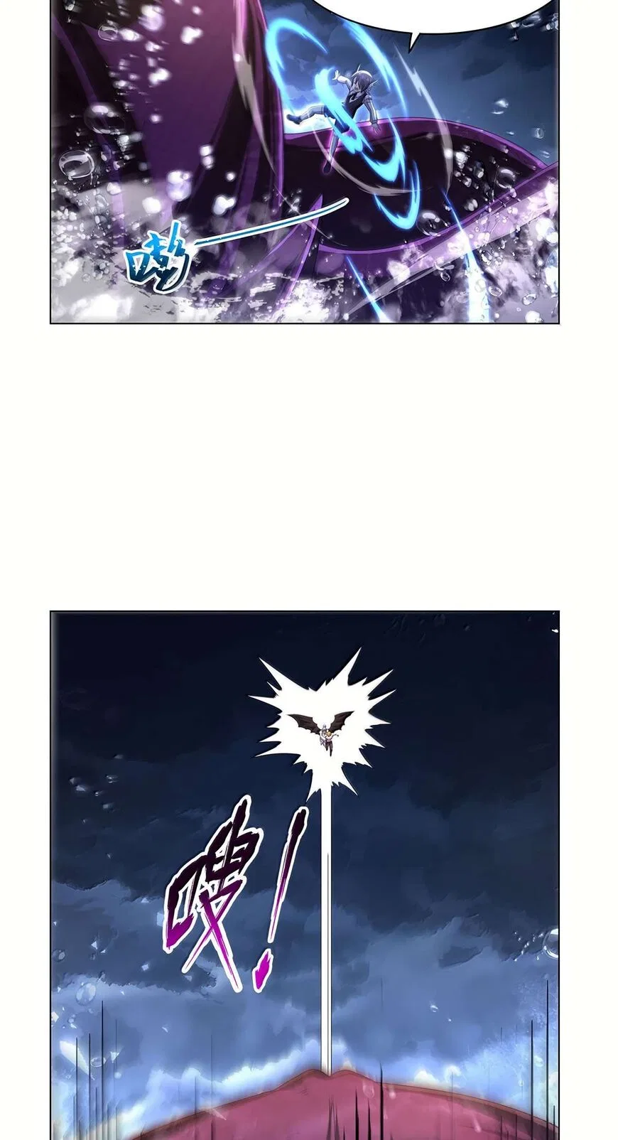 The Demon King Who Lost His Job Chapter 431 – Page 17