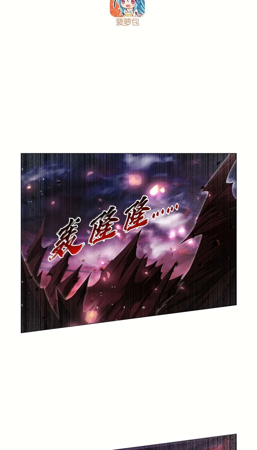 The Demon King Who Lost His Job Chapter 430 – Page 4