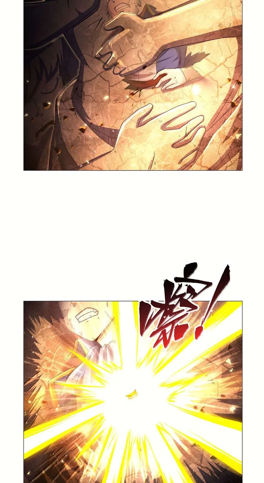 The Demon King Who Lost His Job Chapter 430 – Page 18