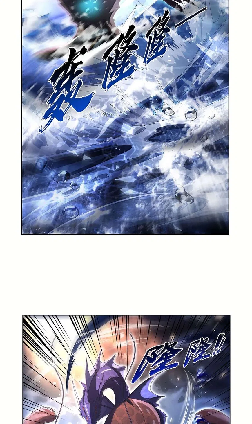 The Demon King Who Lost His Job Chapter 430 – Page 35