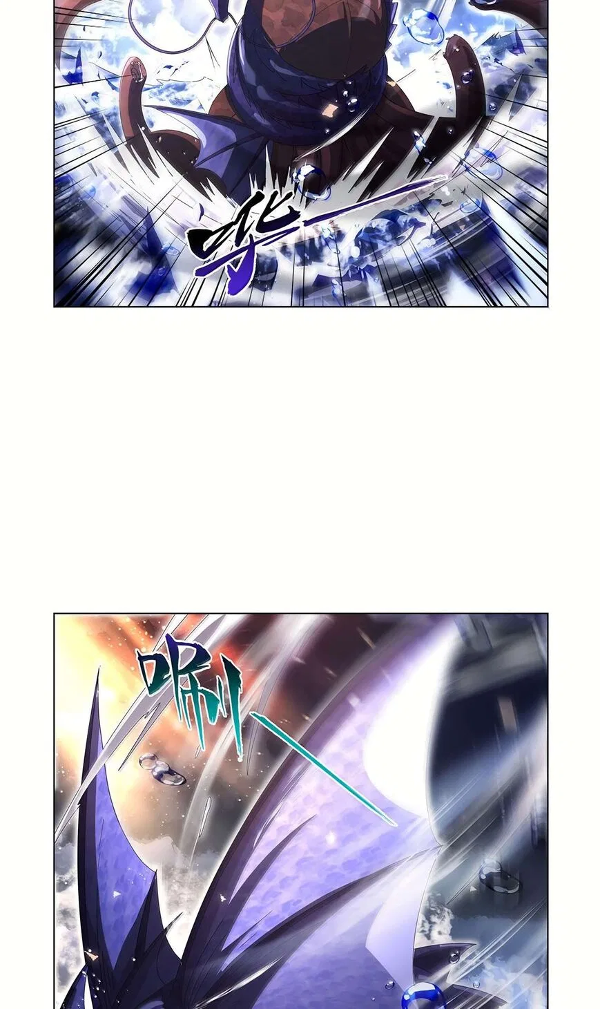 The Demon King Who Lost His Job Chapter 430 – Page 36