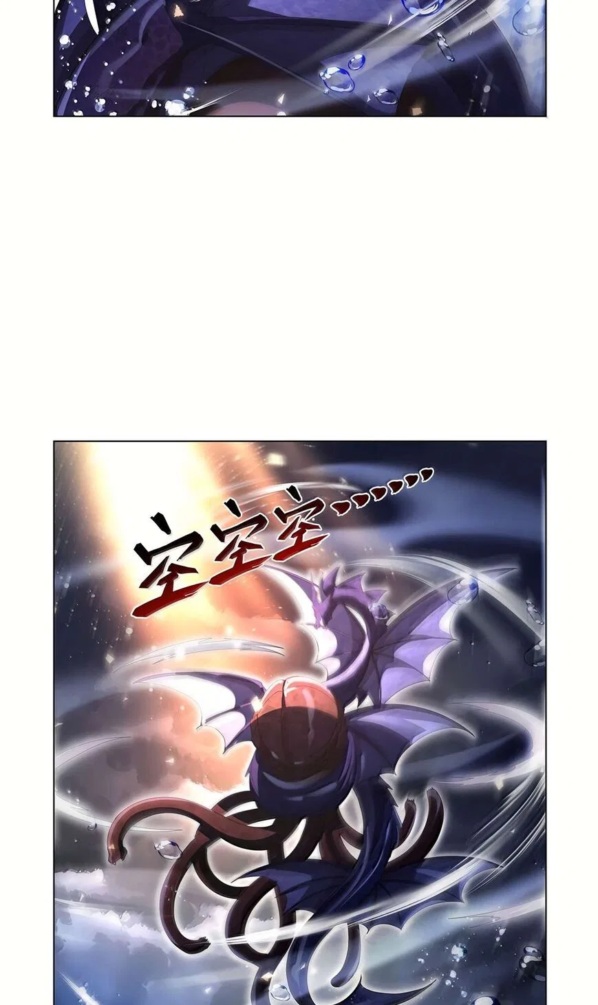 The Demon King Who Lost His Job Chapter 430 – Page 37