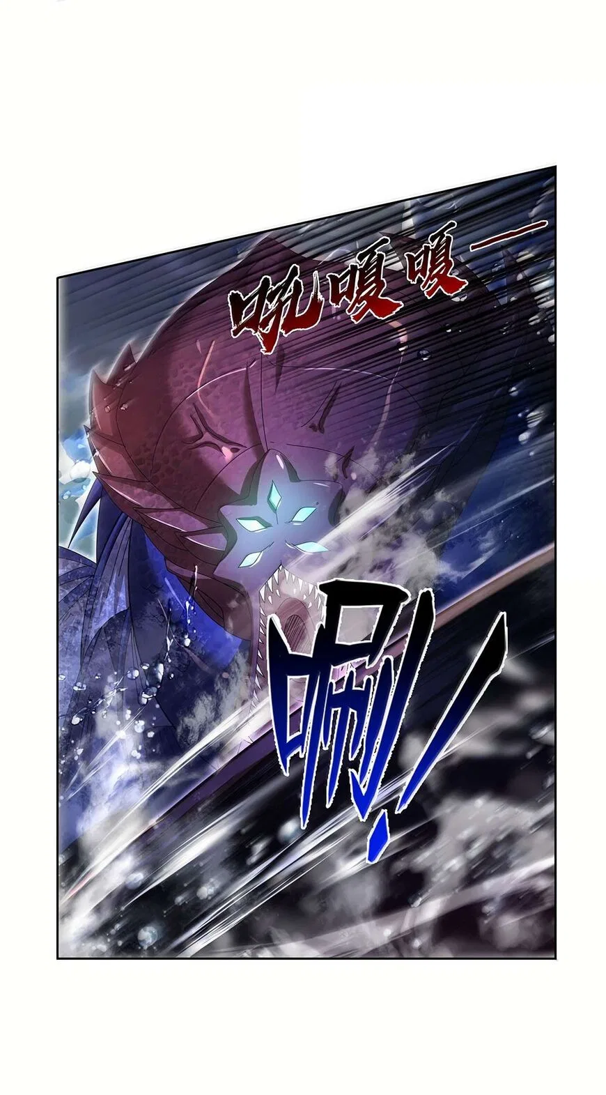 The Demon King Who Lost His Job Chapter 430 – Page 41