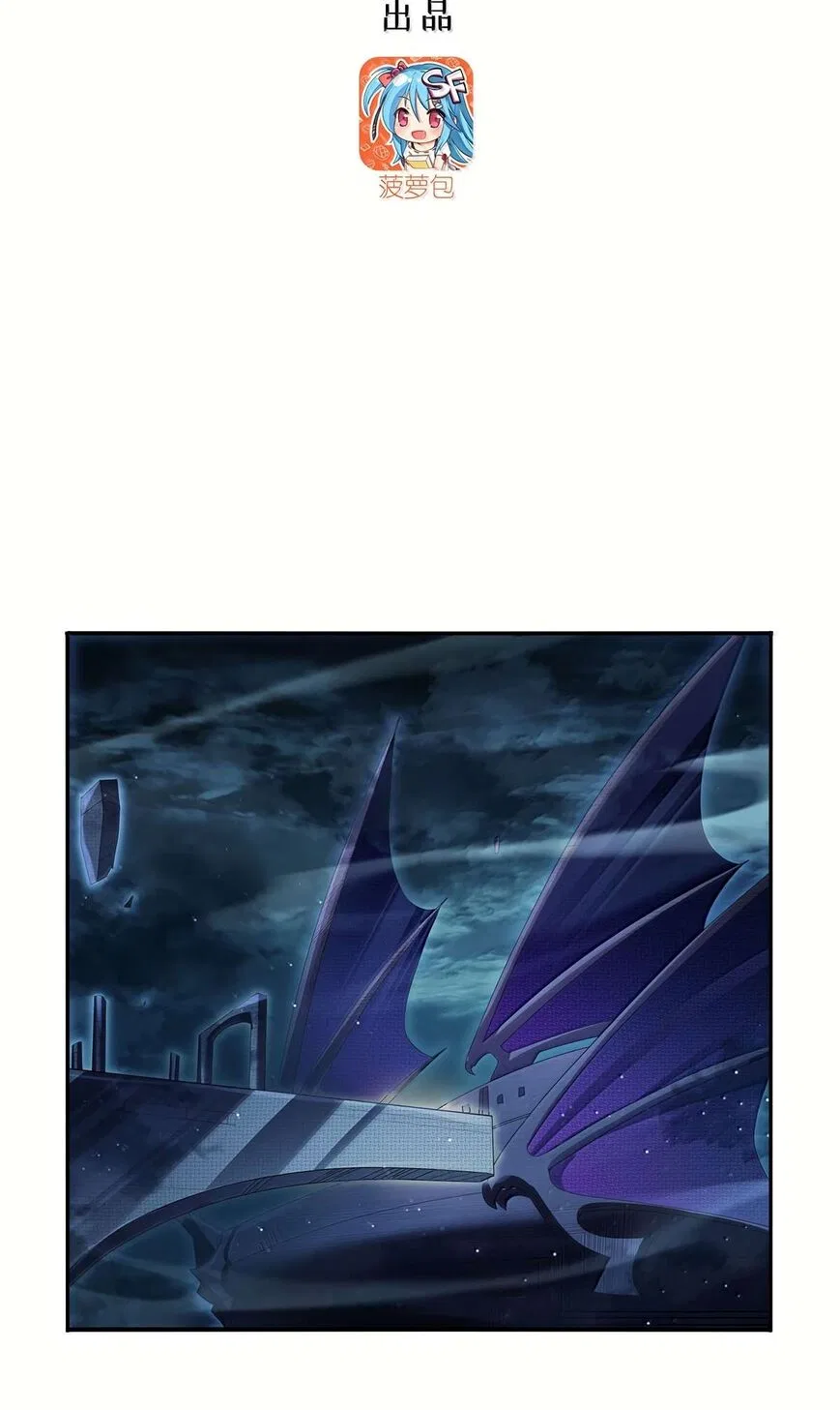 The Demon King Who Lost His Job Chapter 429 – Page 4