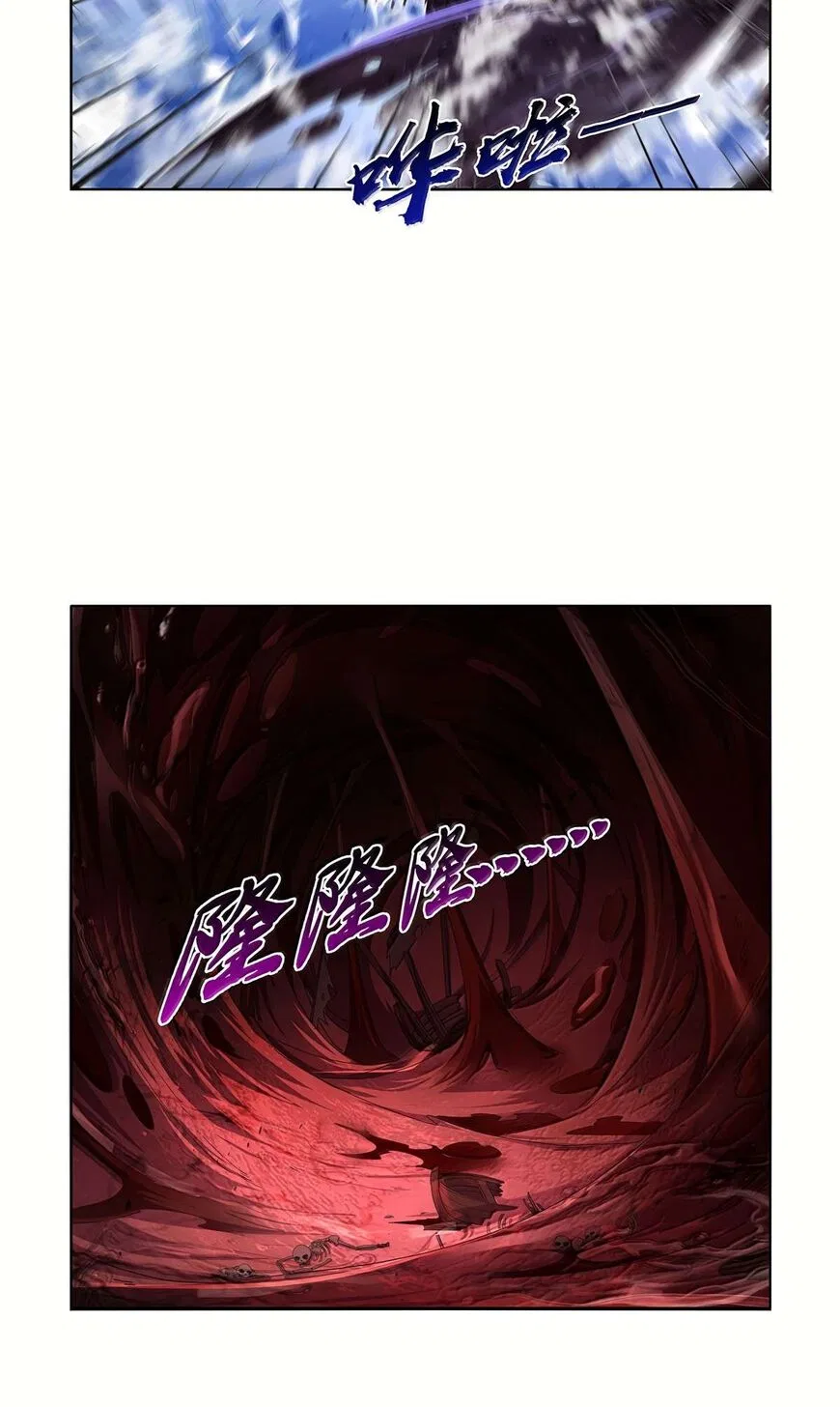 The Demon King Who Lost His Job Chapter 429 – Page 19
