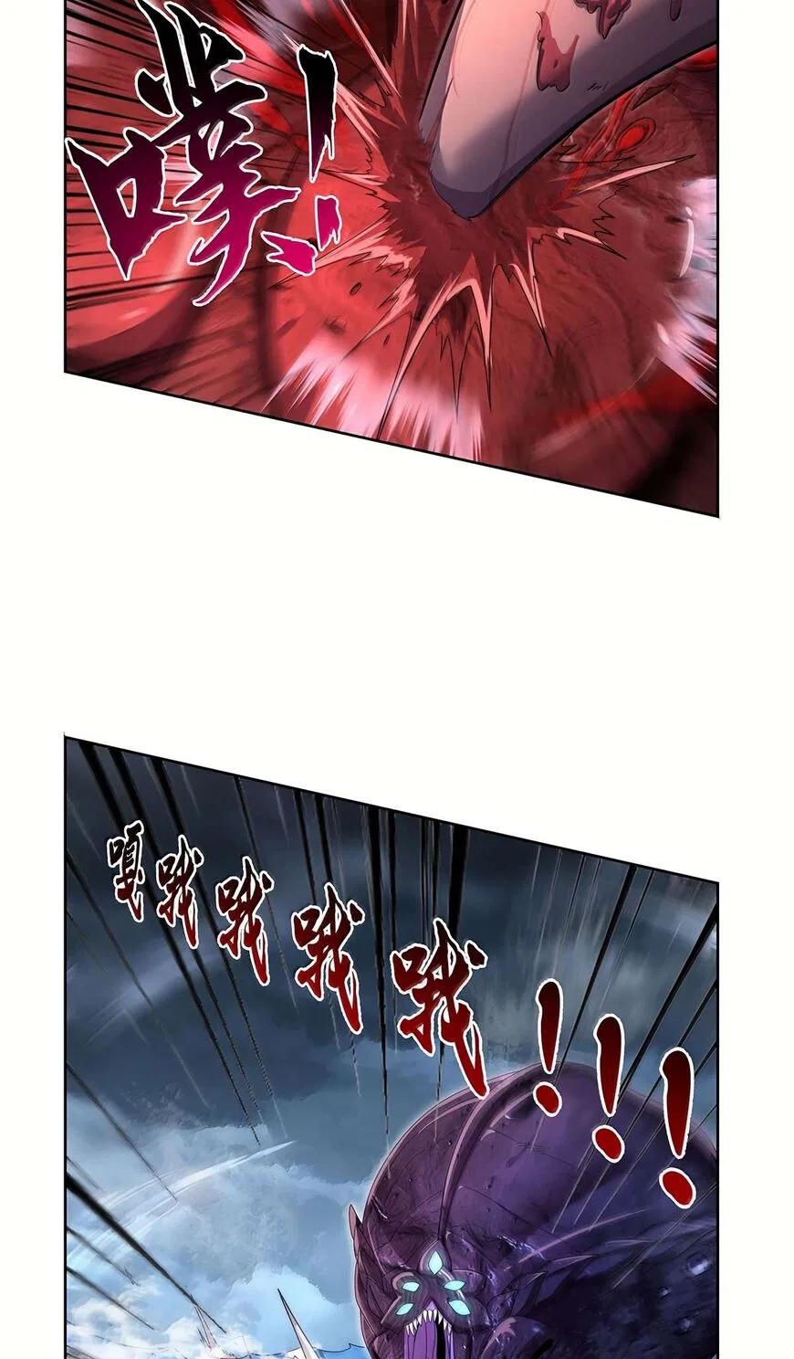 The Demon King Who Lost His Job Chapter 429 – Page 23