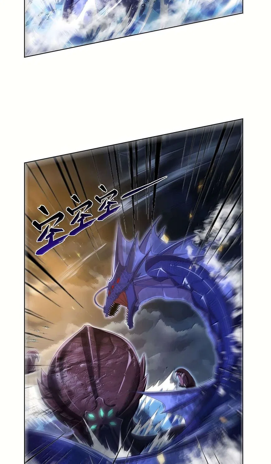 The Demon King Who Lost His Job Chapter 429 – Page 27