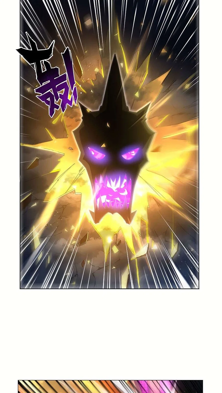 The Demon King Who Lost His Job Chapter 429 – Page 30