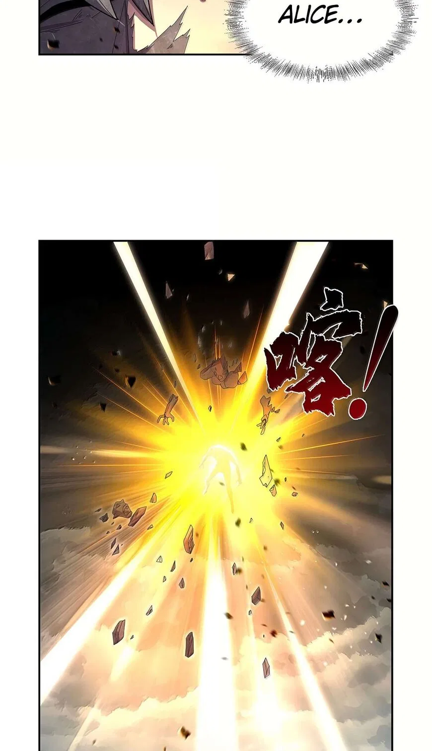The Demon King Who Lost His Job Chapter 429 – Page 43