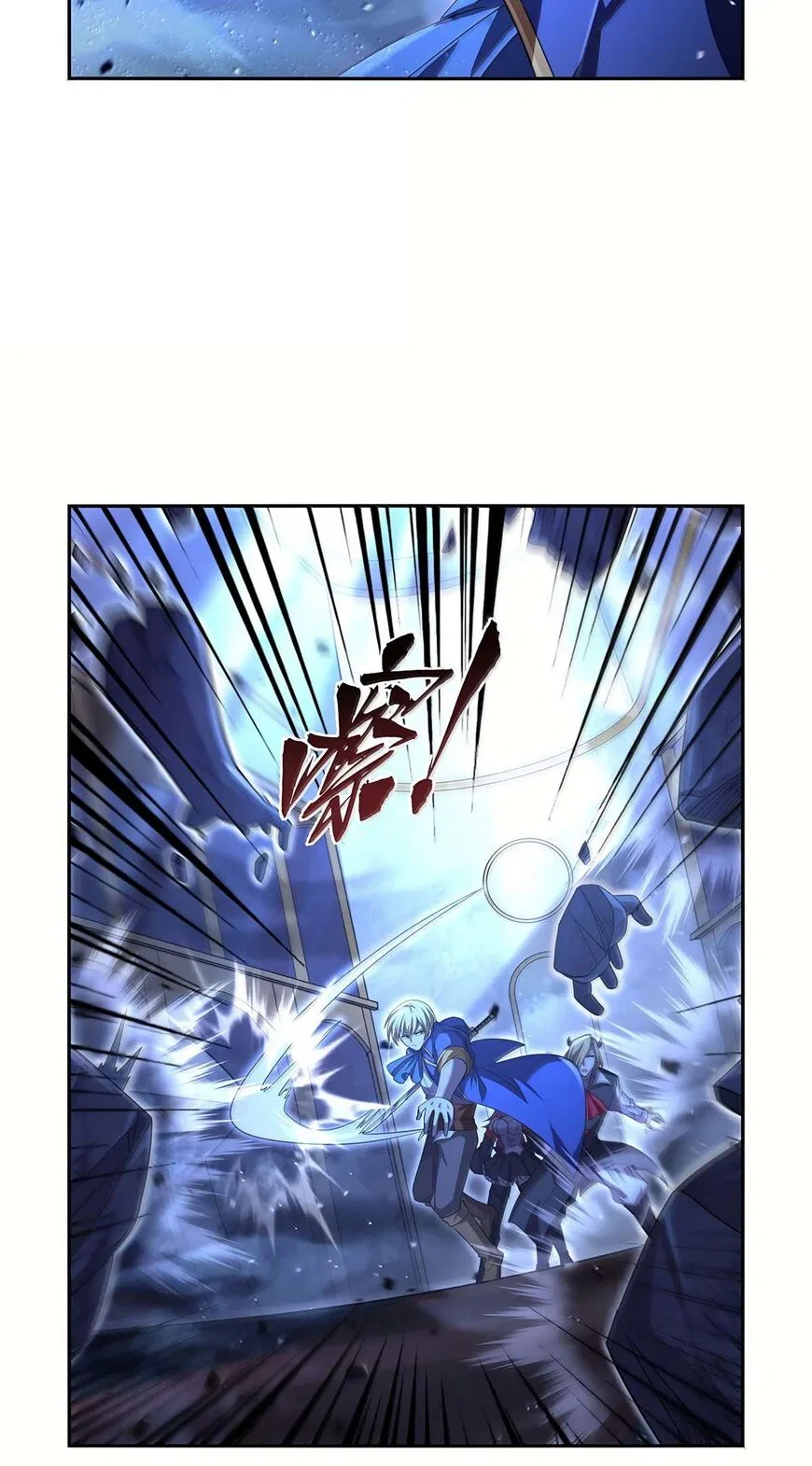 The Demon King Who Lost His Job Chapter 428 – Page 13