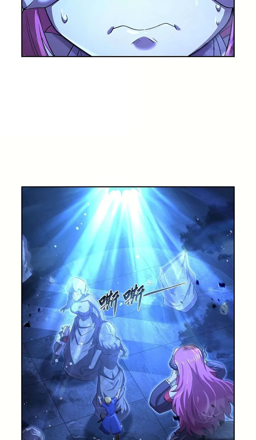 The Demon King Who Lost His Job Chapter 428 – Page 24