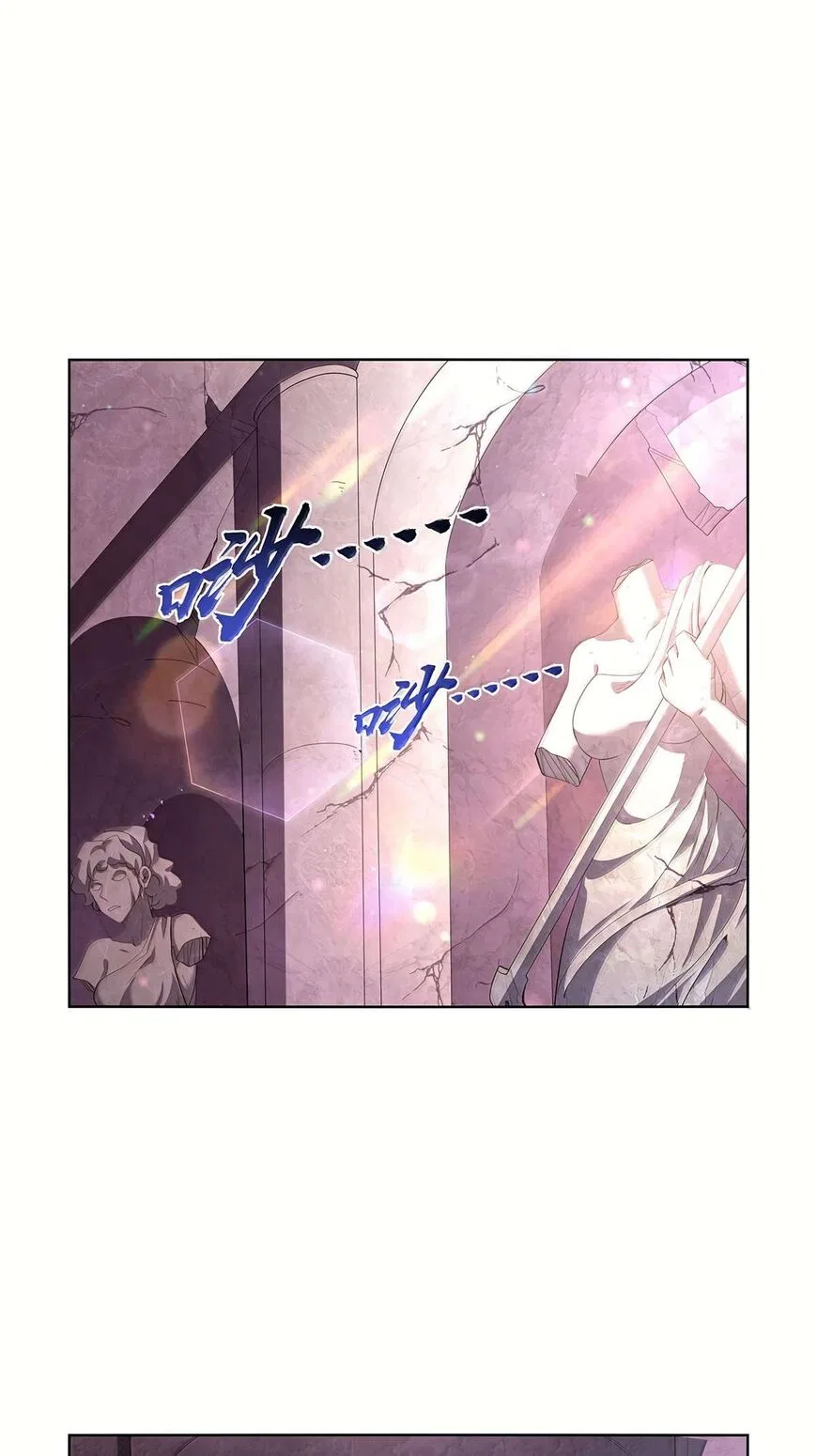 The Demon King Who Lost His Job Chapter 427 – Page 5