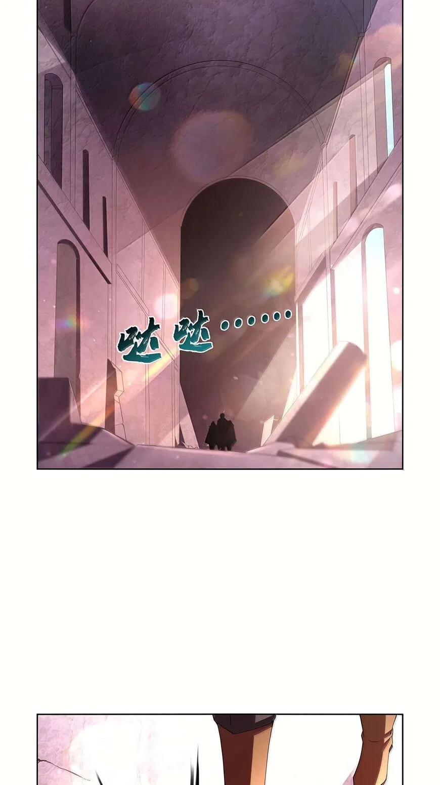 The Demon King Who Lost His Job Chapter 427 – Page 6