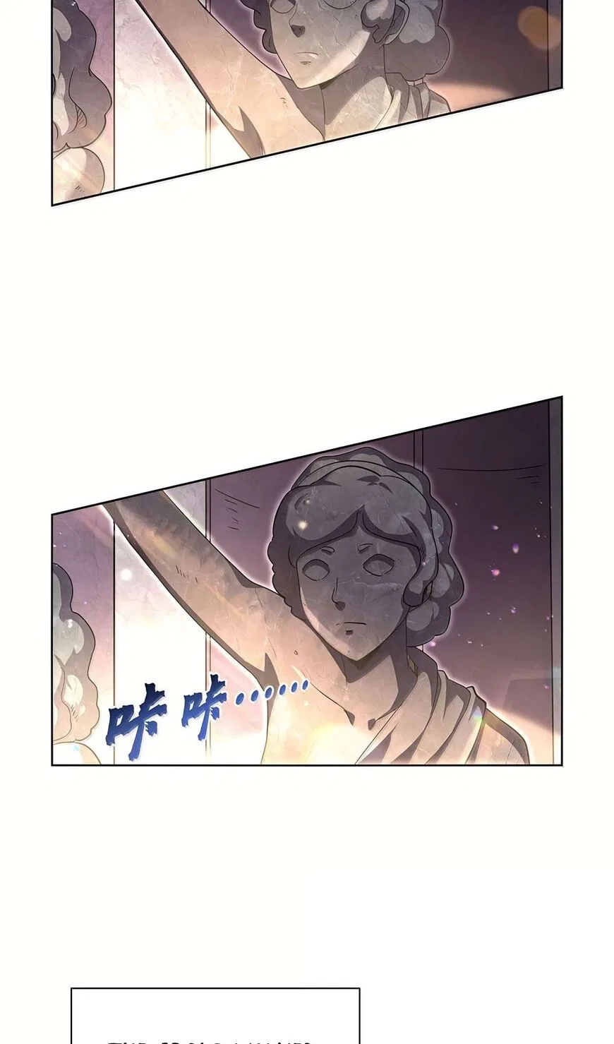 The Demon King Who Lost His Job Chapter 427 – Page 14