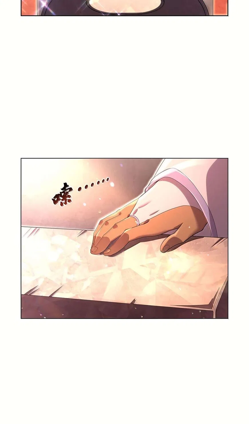 The Demon King Who Lost His Job Chapter 427 – Page 22