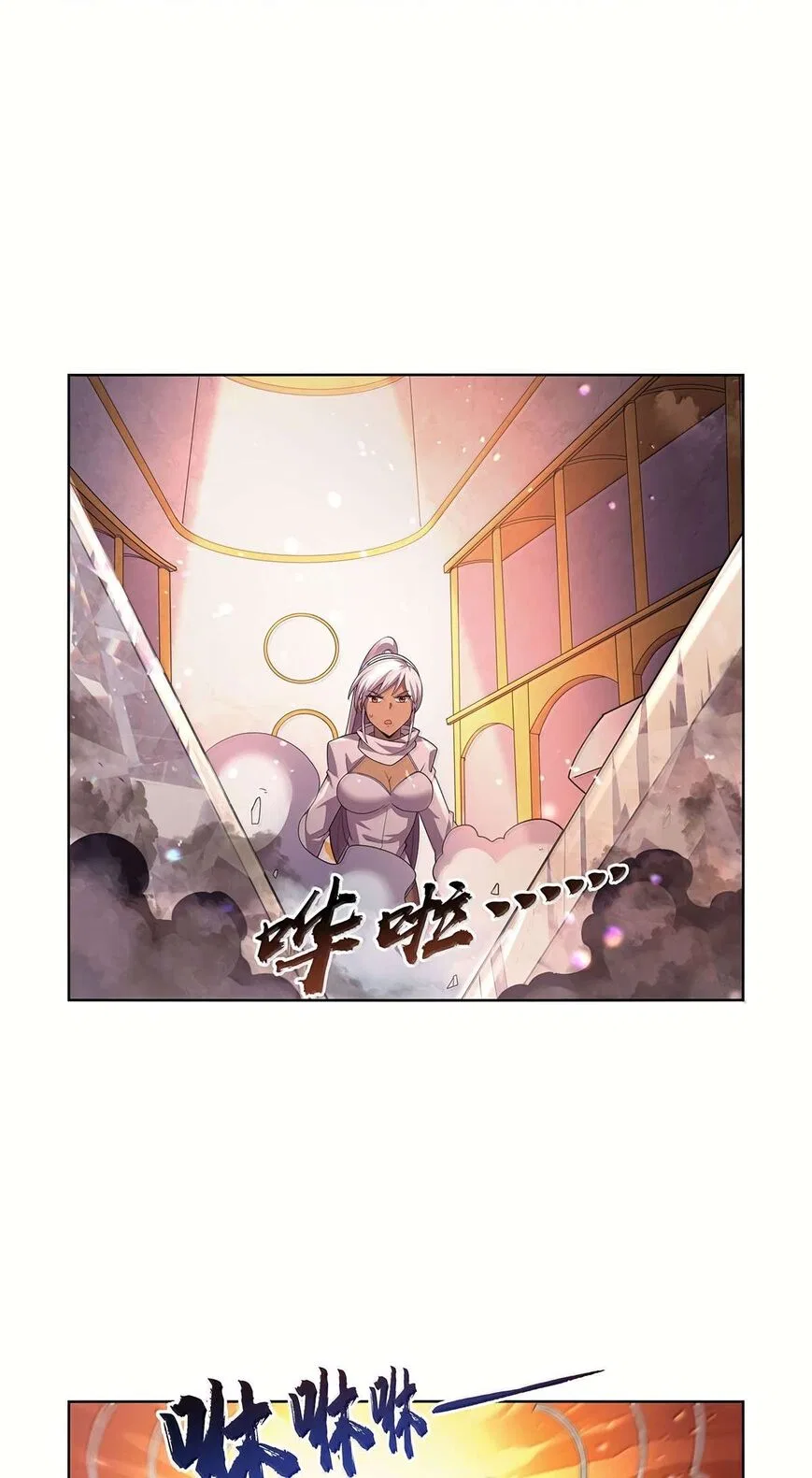 The Demon King Who Lost His Job Chapter 427 – Page 31