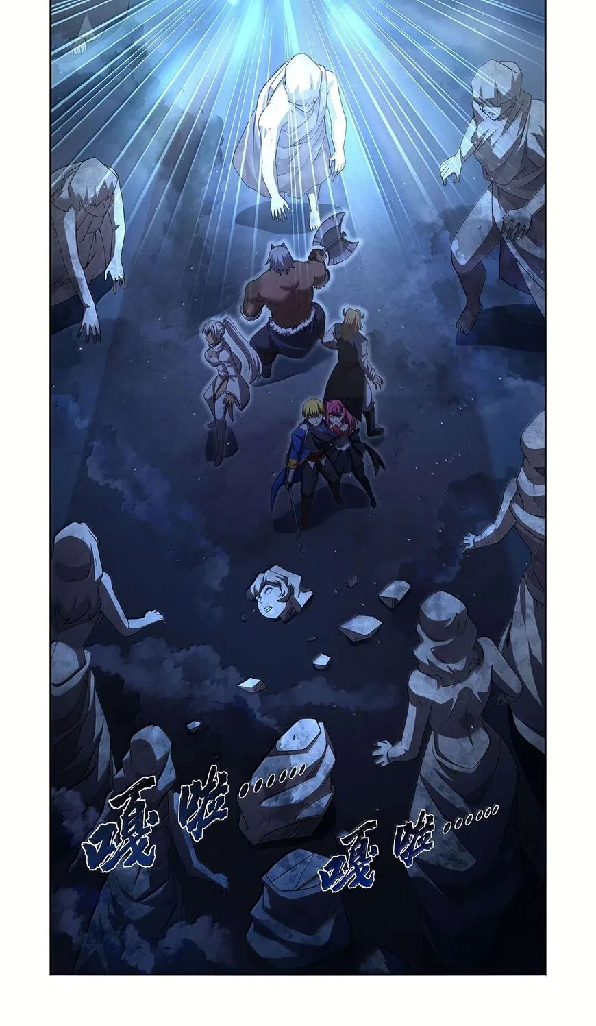 The Demon King Who Lost His Job Chapter 427 – Page 45