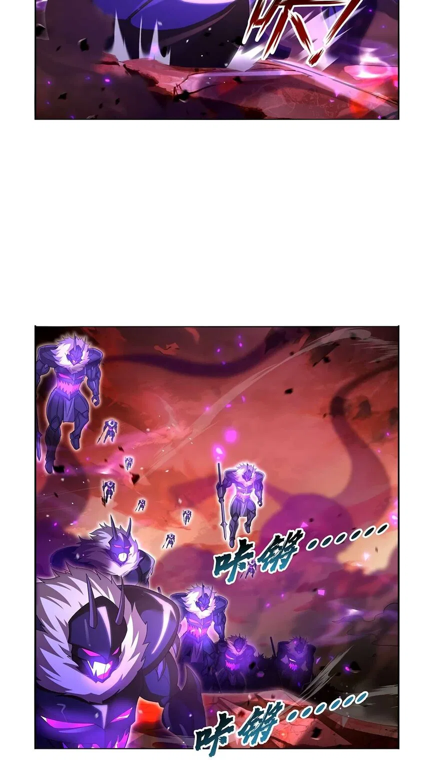 The Demon King Who Lost His Job Chapter 426 – Page 8