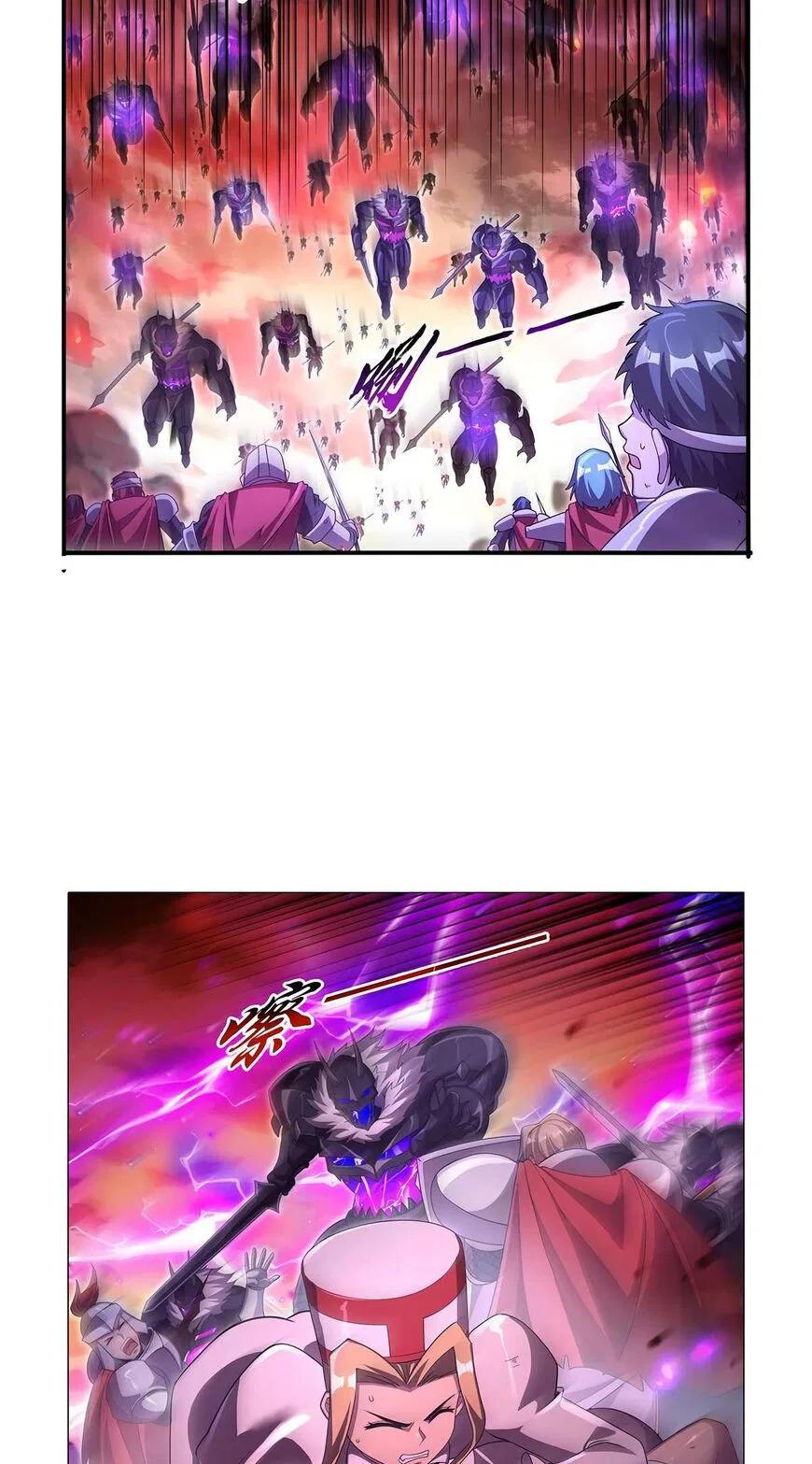 The Demon King Who Lost His Job Chapter 426 – Page 24