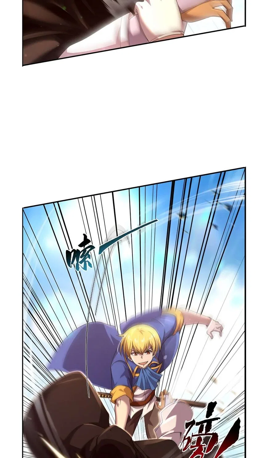 The Demon King Who Lost His Job Chapter 425 – Page 15
