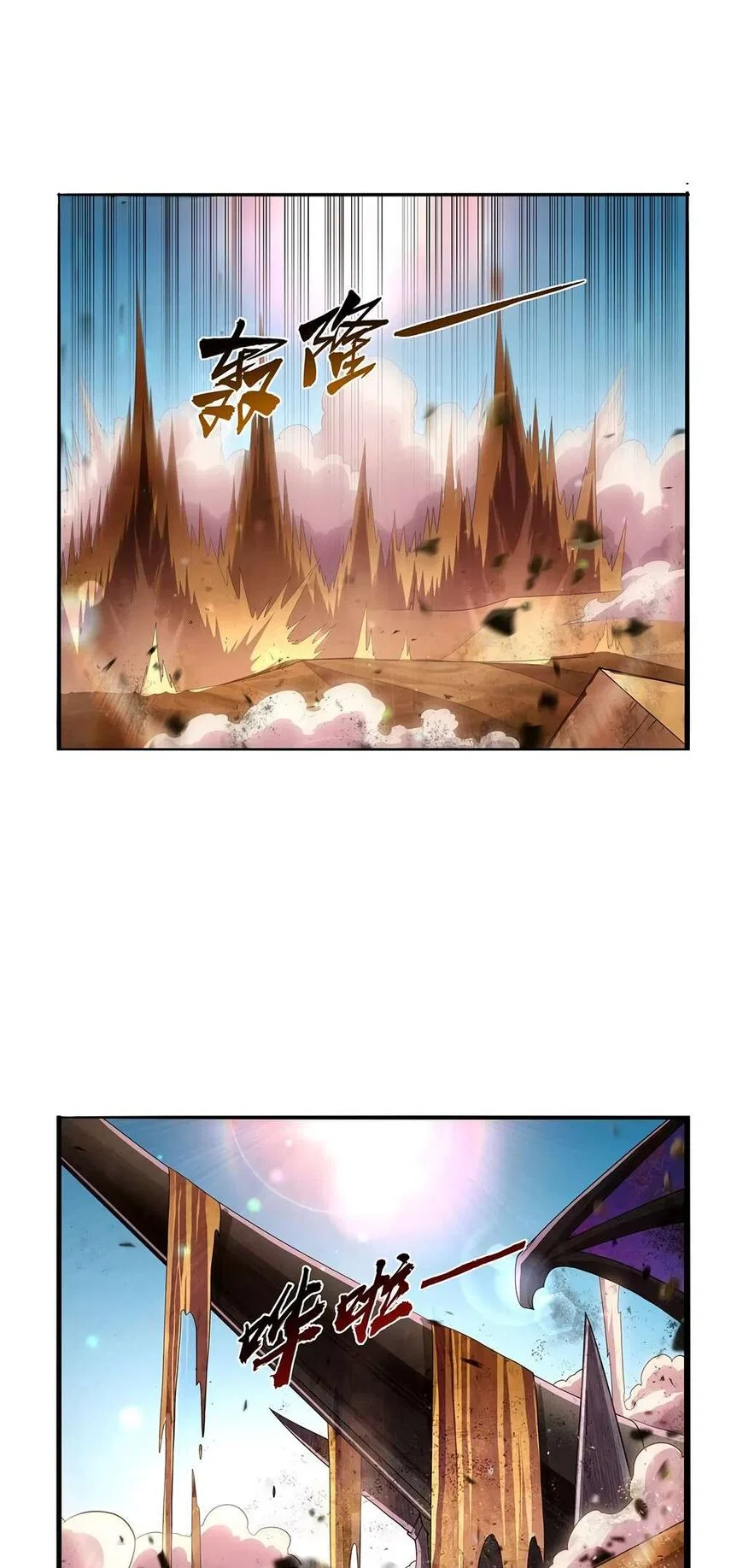 The Demon King Who Lost His Job Chapter 424 – Page 20