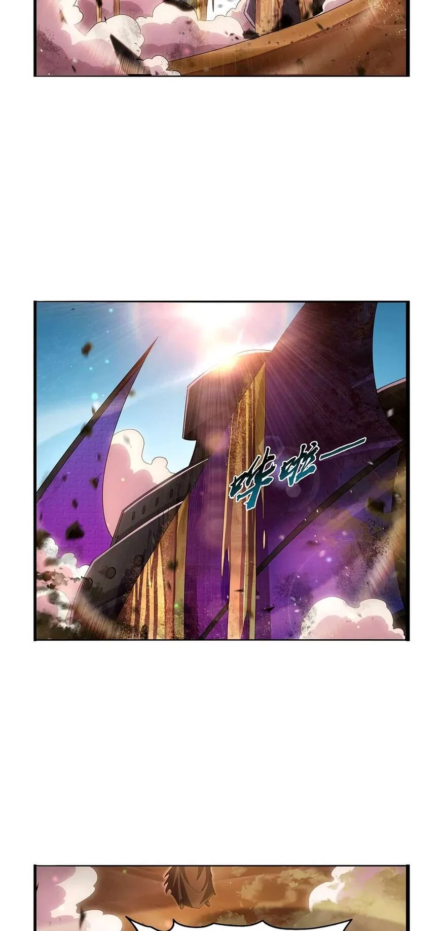 The Demon King Who Lost His Job Chapter 424 – Page 21
