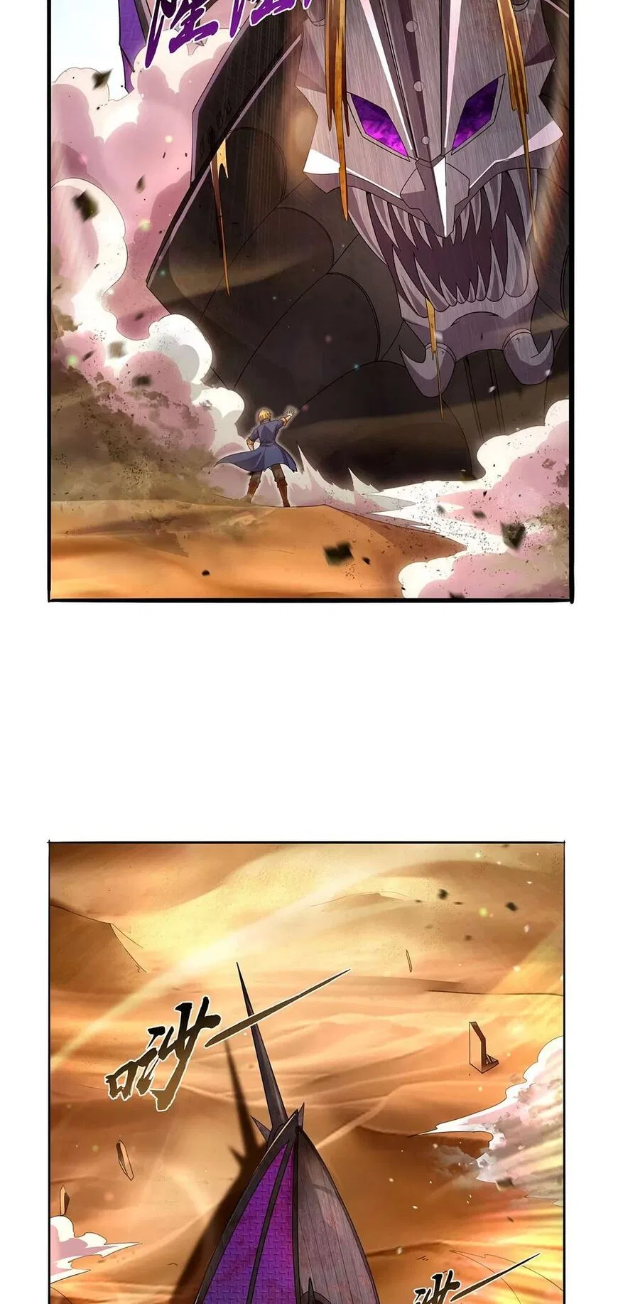 The Demon King Who Lost His Job Chapter 424 – Page 23