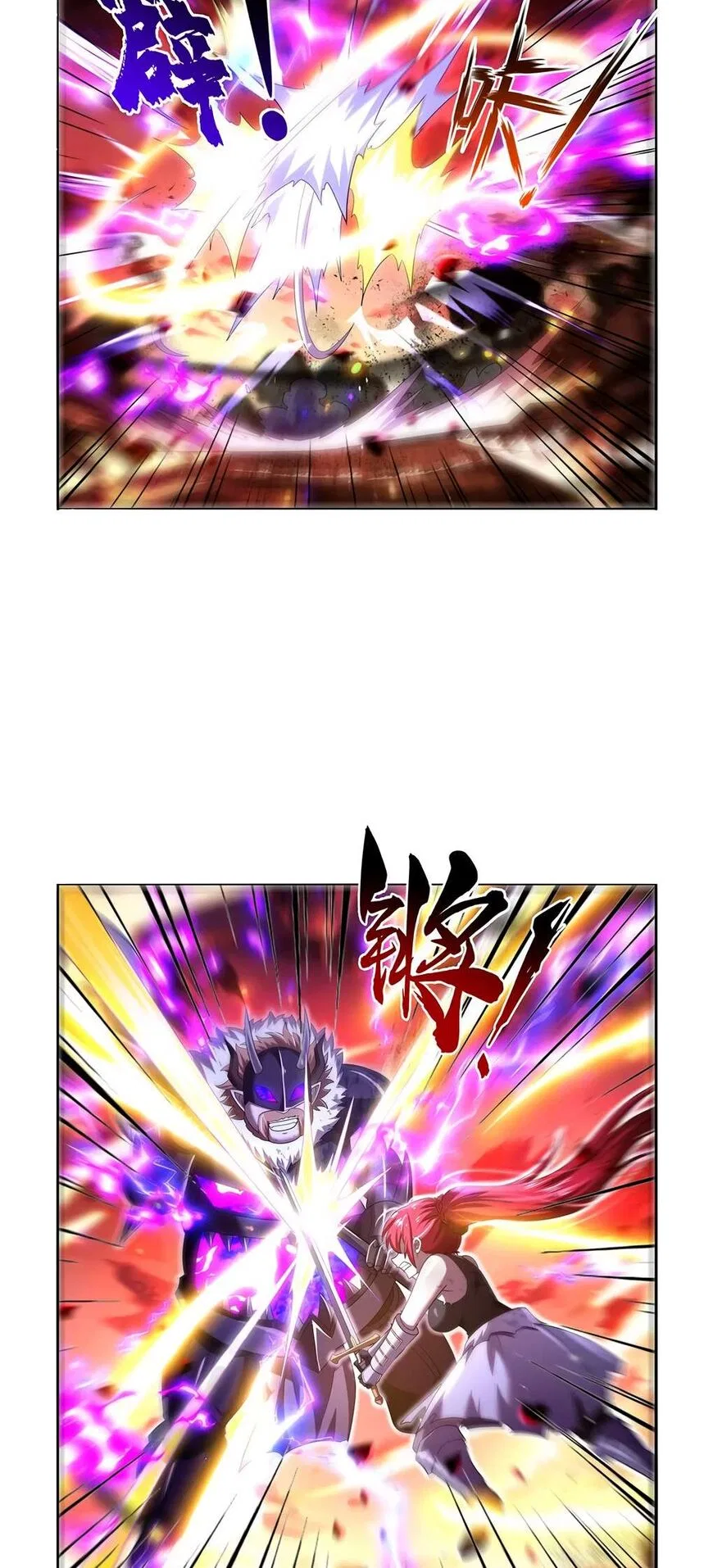 The Demon King Who Lost His Job Chapter 423 – Page 4