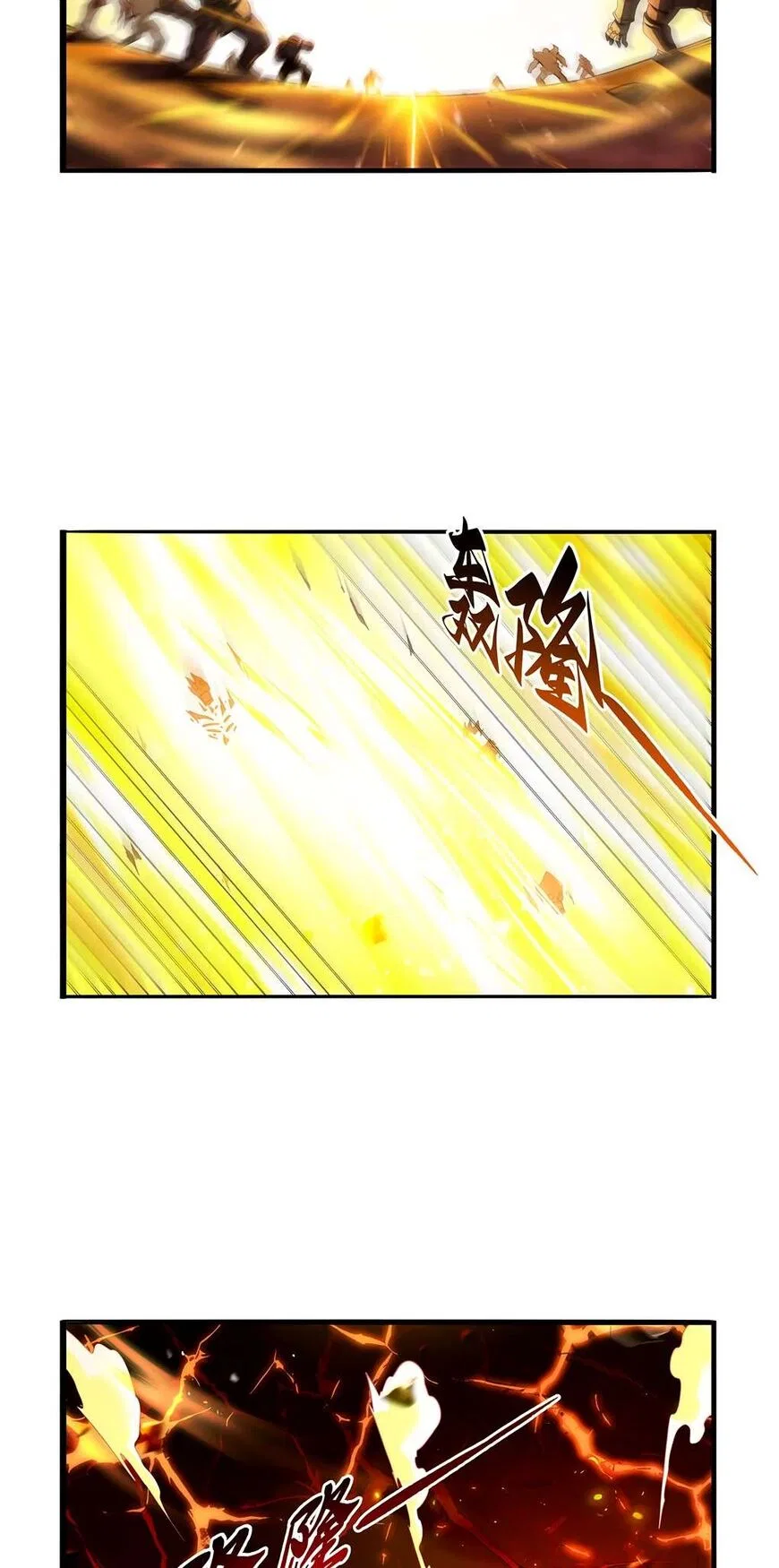 The Demon King Who Lost His Job Chapter 423 – Page 28