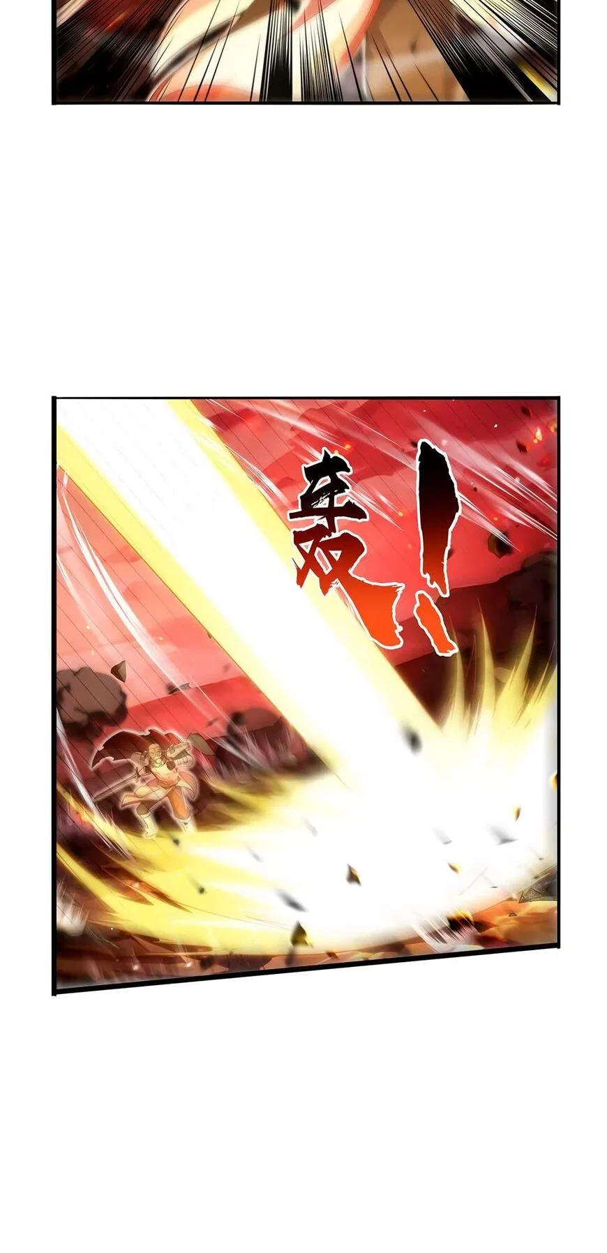 The Demon King Who Lost His Job Chapter 421 – Page 5