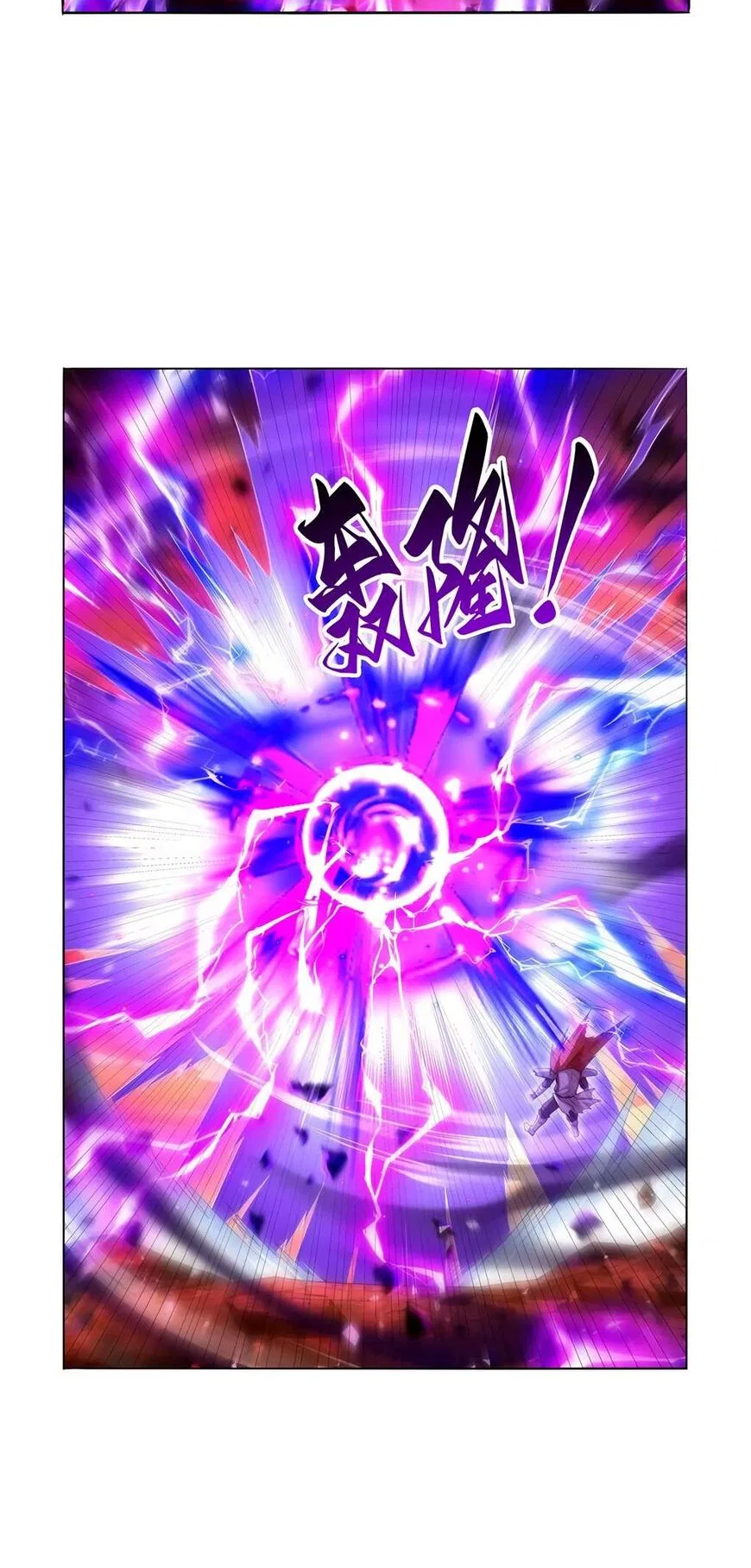 The Demon King Who Lost His Job Chapter 421 – Page 29