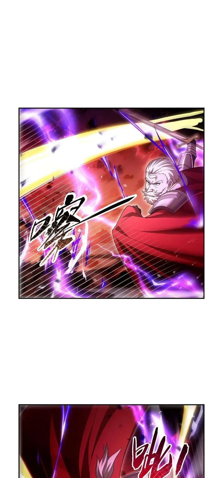 The Demon King Who Lost His Job Chapter 420 – Page 23