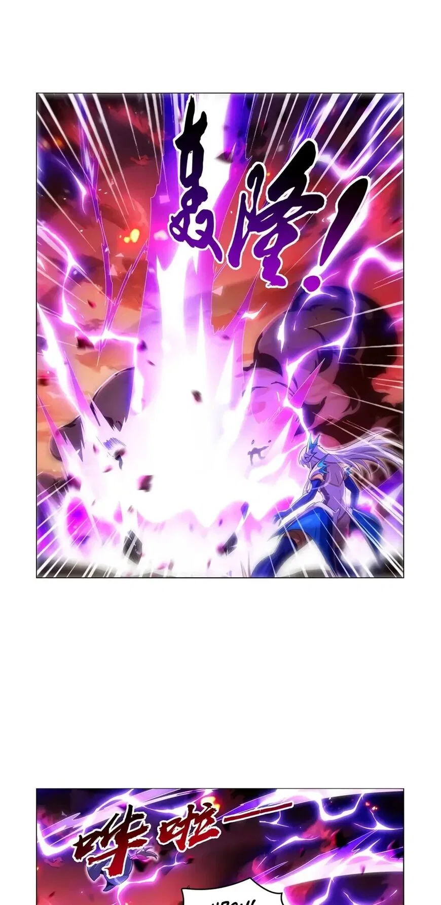 The Demon King Who Lost His Job Chapter 419 – Page 16