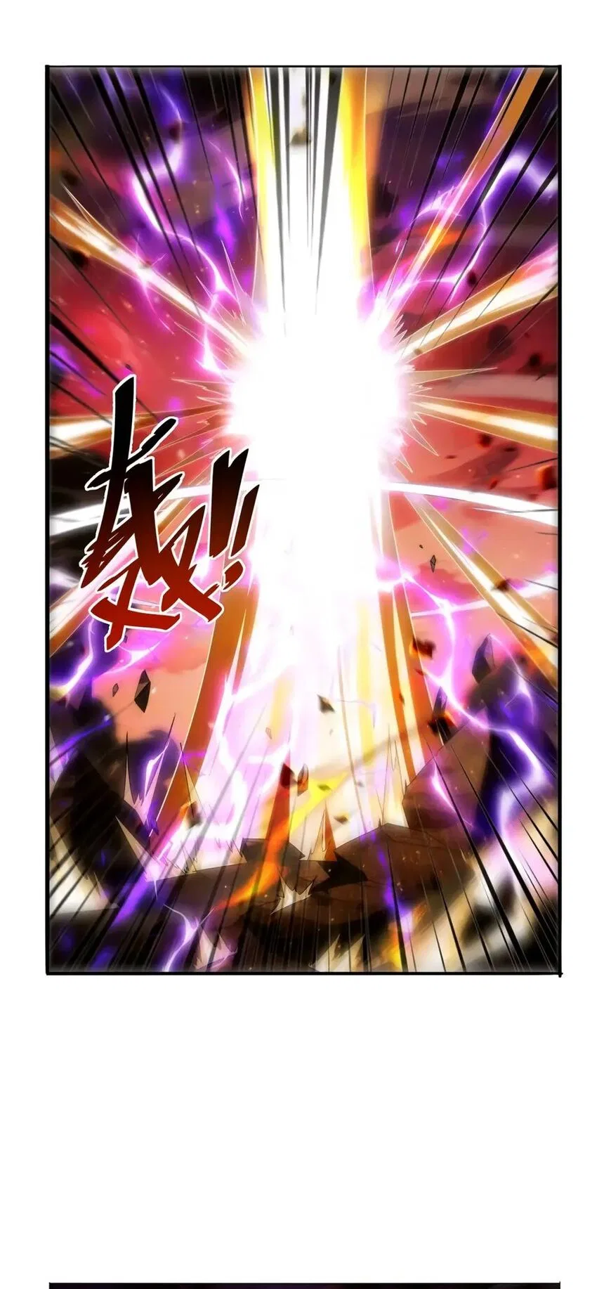 The Demon King Who Lost His Job Chapter 419 – Page 24