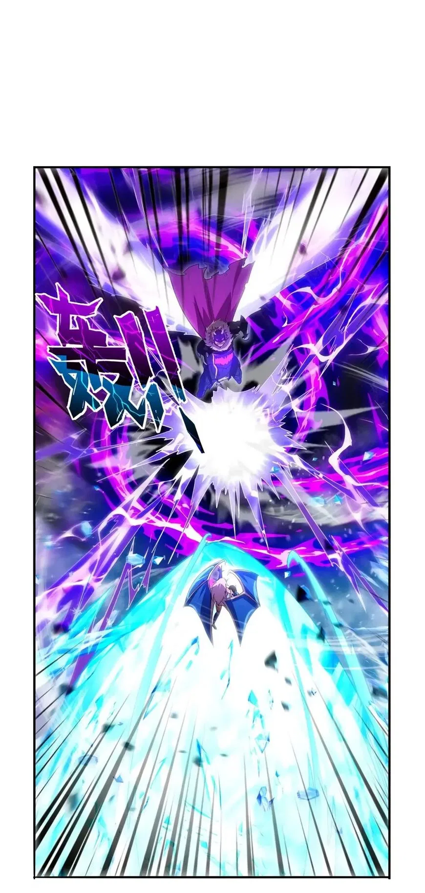 The Demon King Who Lost His Job Chapter 419 – Page 31